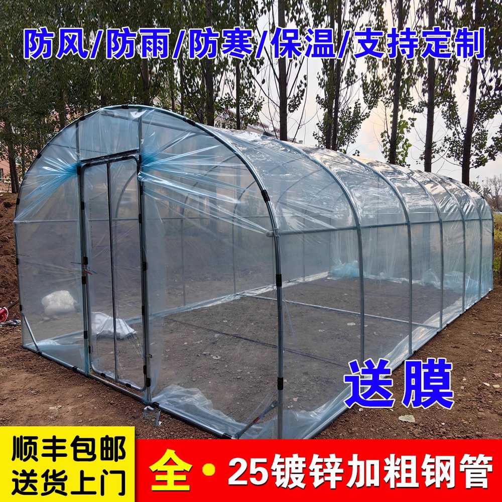 비닐하우스 뼈대 지붕 마당 가정용 용 온실 화단 자재 2x2x2m - 상세 이미지 2