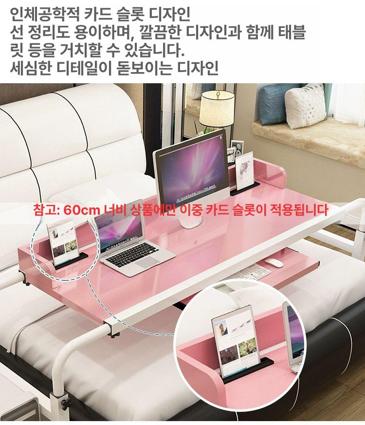 침대 이동식 책상 베드테이블 컴퓨터 노트북 원룸 사이드 작업테이블 - 상세 이미지 4