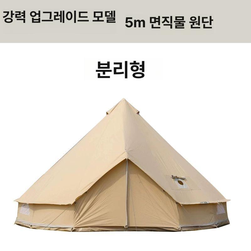 피라미드 솔캠 인디언 동계 화목난로 불멍 겨울 글램핑 베이지화이트 5m 패키지 1 - 상세 이미지 5