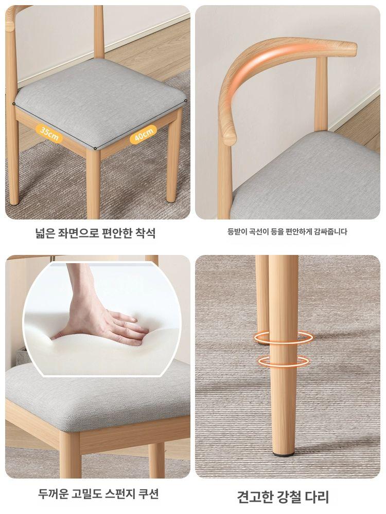 식탁의자 우드컬러 철제 업소용 가정용 식당의자 의자 북유럽 모던프렌치 체어 등받이 - 상세 이미지 3