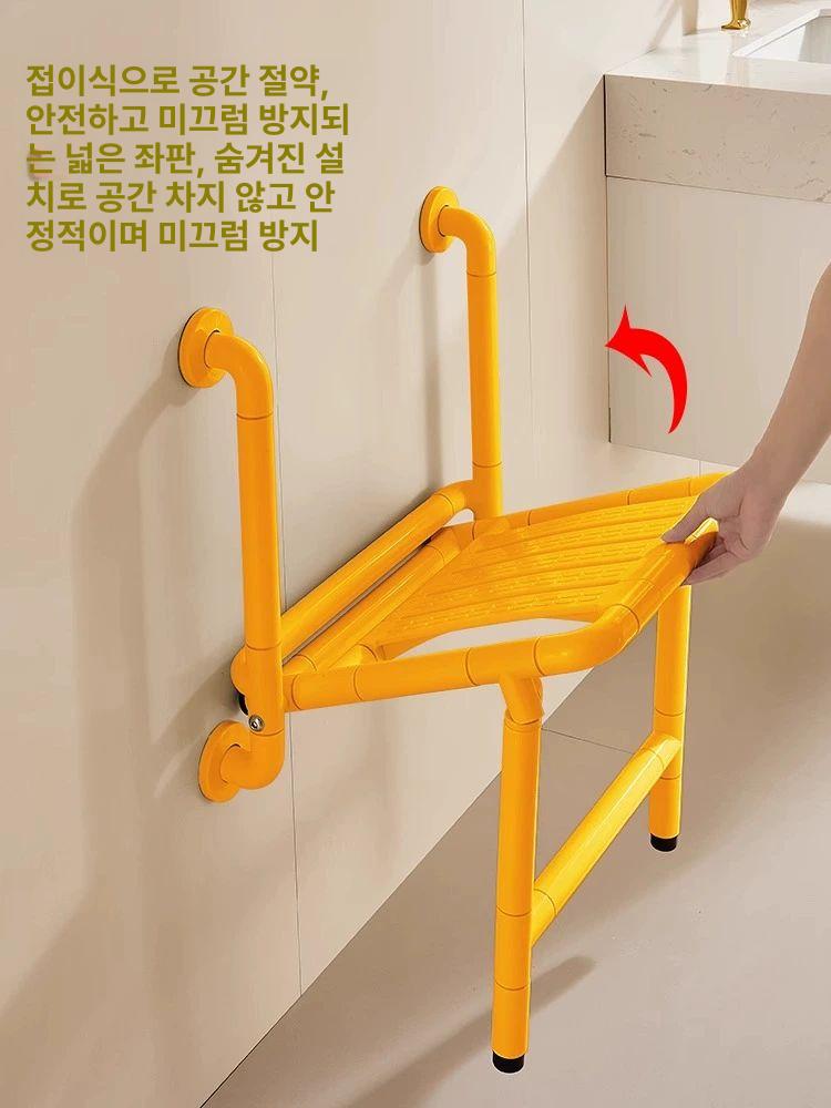 환자용 목욕의자 벽부형 가정용 접이식 체어 샤워의자 다리 포함 - 상세 이미지 5