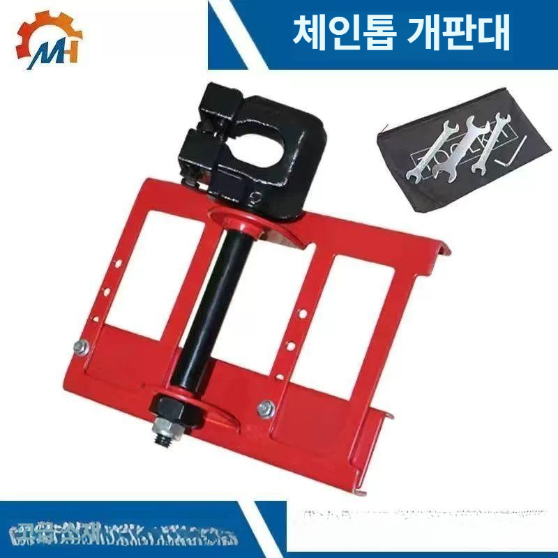 엔진톱 전기톱 프레임 제제기 거치대 가이드 휴대용 절단 보드 톱 커팅 미니 목공 재재기 - 상세 이미지 4