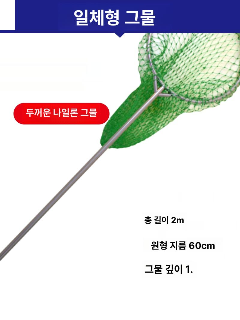 대형견 포획망 고양이 장대 포획틀 그물망 멧돼지 일체형 - 상세 이미지 5