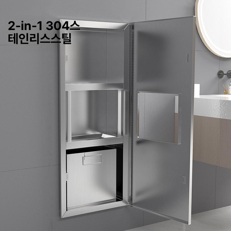 벽걸이 수건걸이 벽걸이형 수납선반 욕실 수건 다용도 2-in-1 휴지통 304스테인리스스틸 - 상세 이미지 4