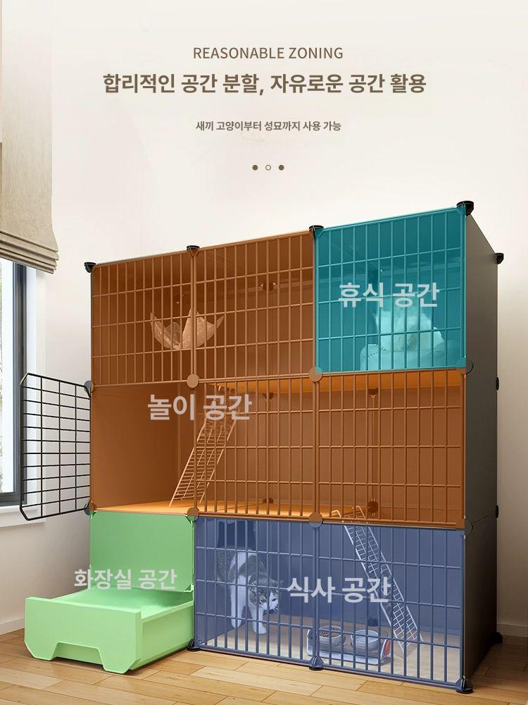 고양이 철장 대형 케이지 하우스 2층 별장 놀이터 - 상세 이미지 5