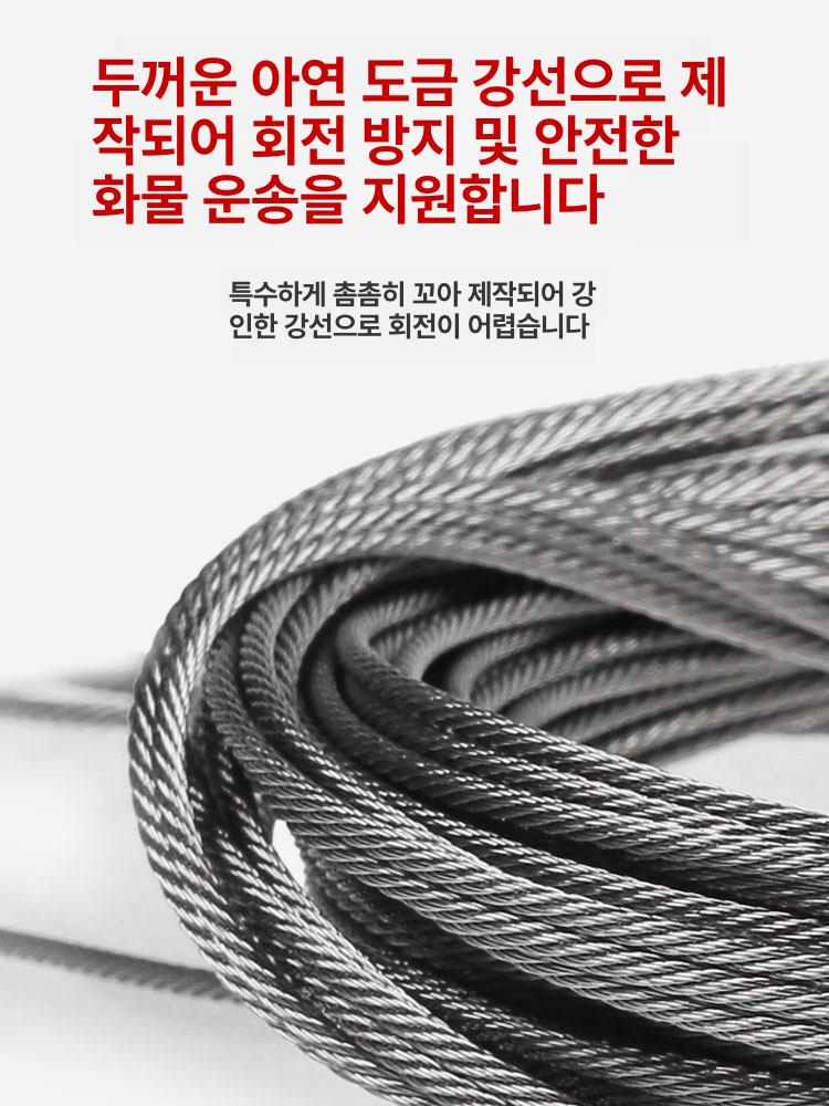 이동식 크레인 이동형 호이스트 접이식 - 상세 이미지 5