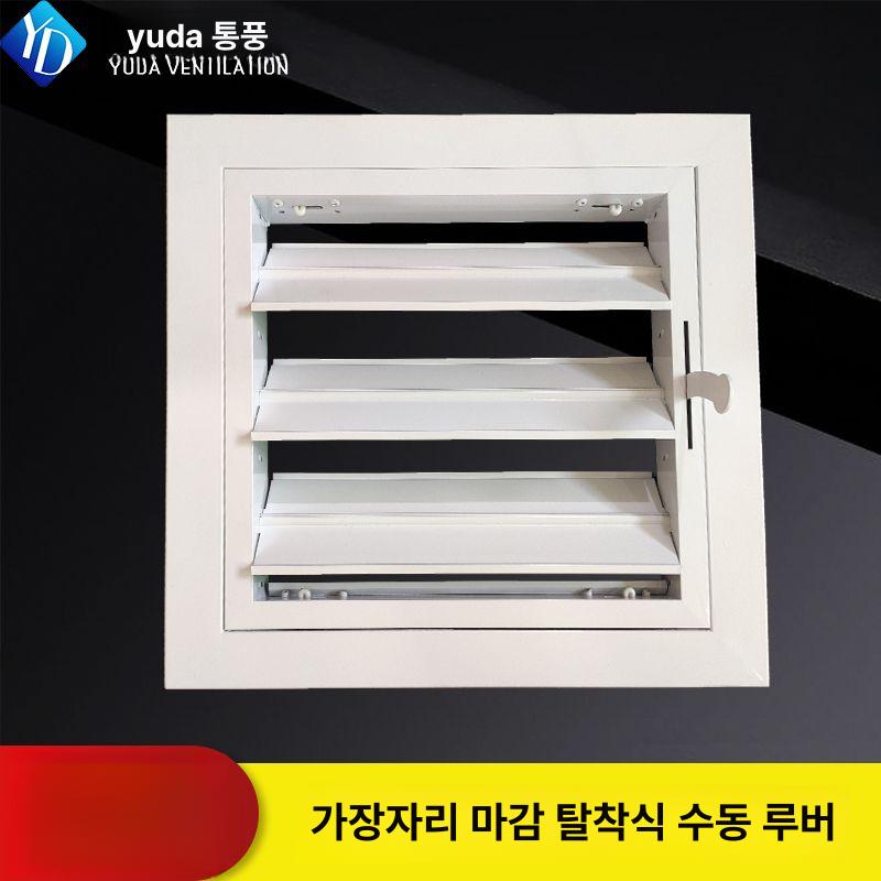 루버 창 수동조절 블라인드 화장실 통풍구 알루미늄 배기 실외기 - 상세 이미지 3