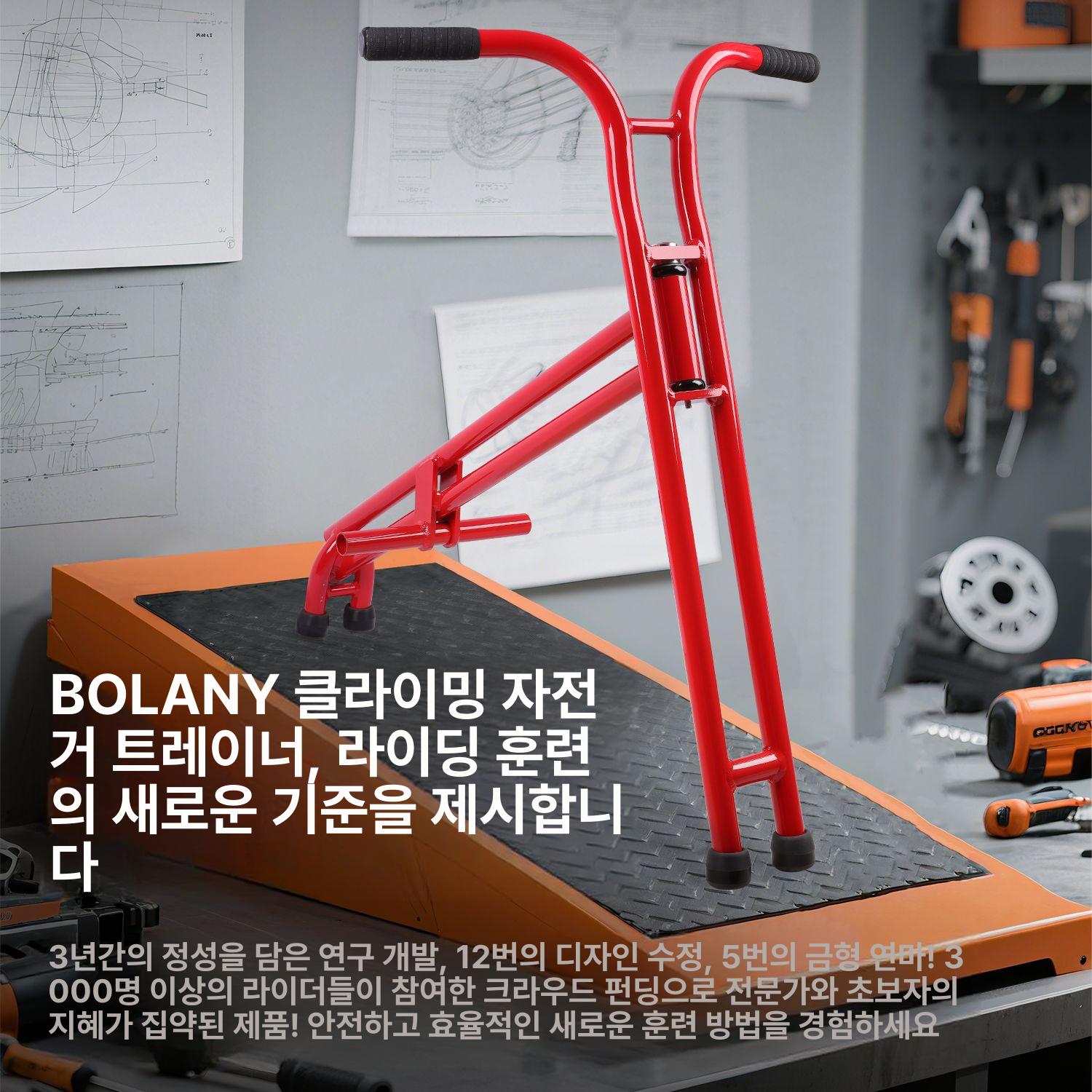 연습기 등반 훈련 실내 라이딩 평로라 연습 산악자전거 자전거 등반 트레이닝 기구 - 상세 이미지 3