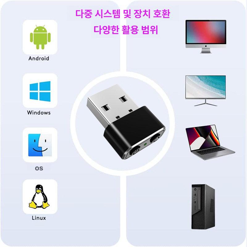 오토마우스 마우스 기계식 작업 전자동 움직임 컴퓨터 게이밍 - 상세 이미지 5