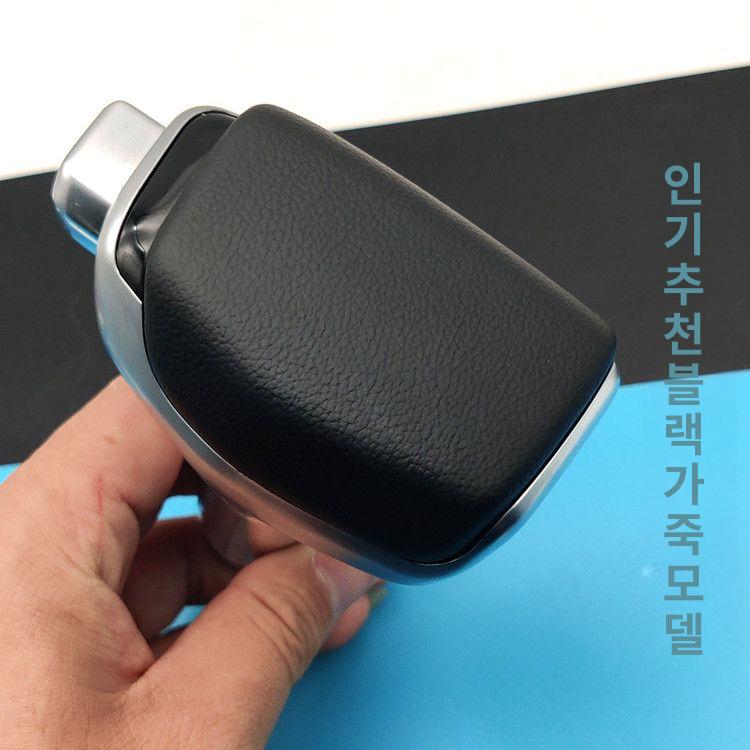 기어봉 교체용 기어레버 교체 오토매틱 변속 튜닝 펀칭형 가죽 커버 구멍 있음 뷰익 영란 2015-2021 - 상세 이미지 3