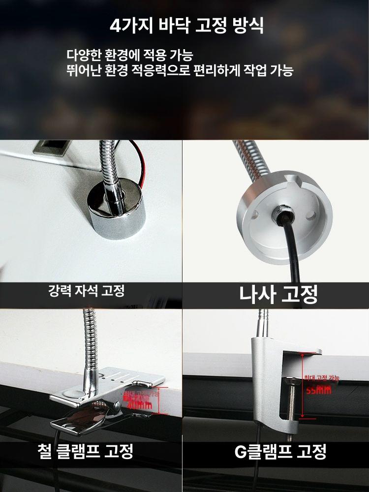 LED 작업등 작업랜턴 써치라이트 자바라 공사장 충전식 3W 24 ~ 36V 300mm 나사 실버 - 상세 이미지 5
