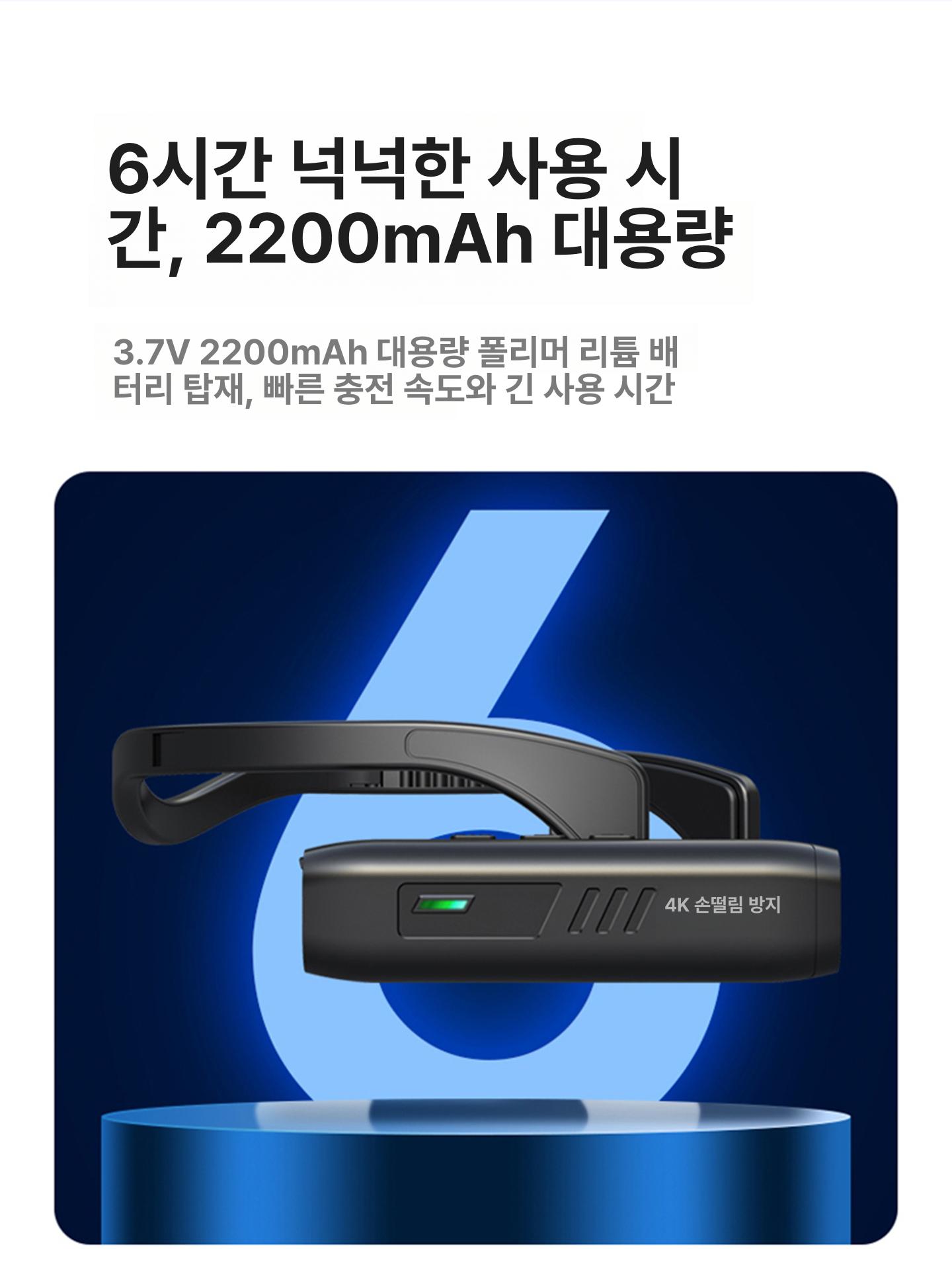 안경카메라 라이브 방송 촬영 4K 생중계 1개 브이로그 8K 프로 메모리 없음 - 상세 이미지 2