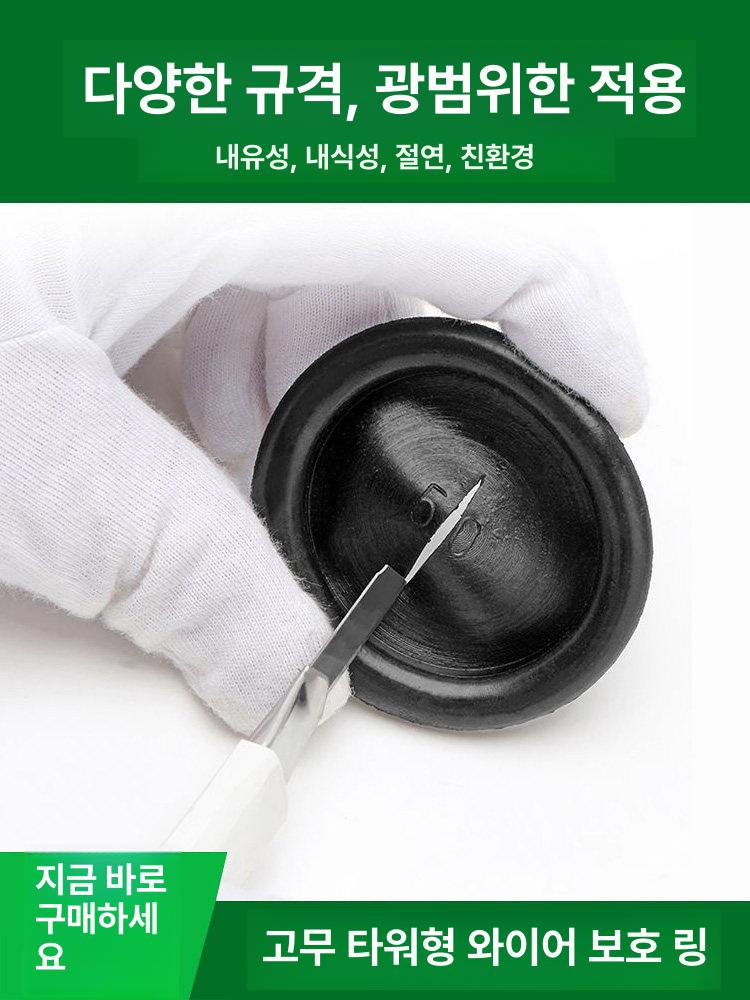 고무 가스켓 마개 스냅온 플러그 배선 플매트 블라인드 16mm 100개 - 상세 이미지 4