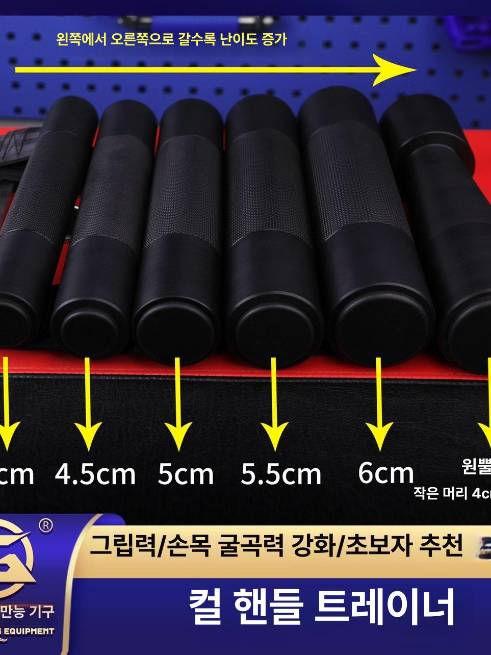 전완근운동 팔씨름운동기구 손목훈련 테이블 케이블 지름 5cm - 상세 이미지 2