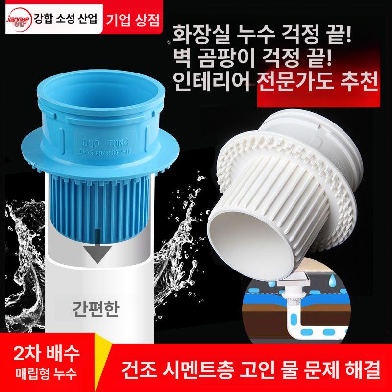 PVC파이프 소관 이중벽관 배수 프리매설물 암지누설 - 상세 이미지 2