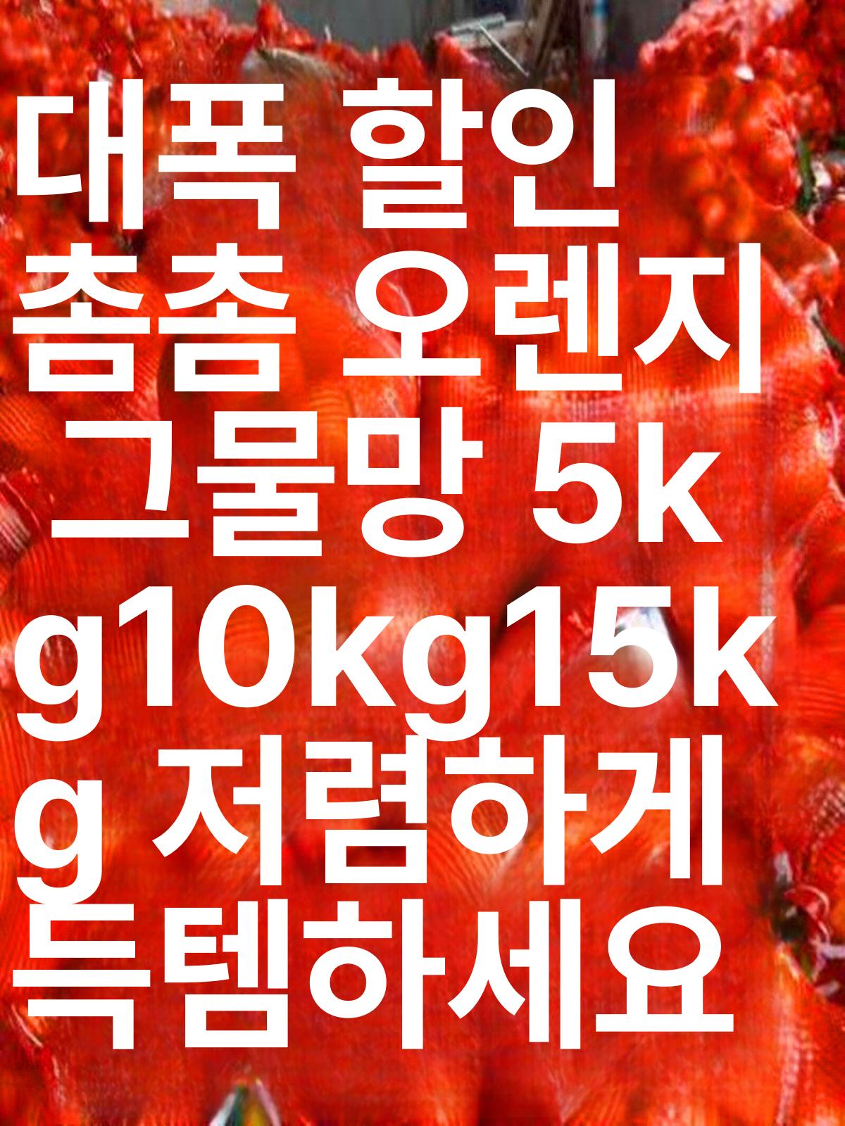 튼튼한 메쉬 포대자루 마대 톤백 브래킷 망사톤백 - 상세 이미지 3