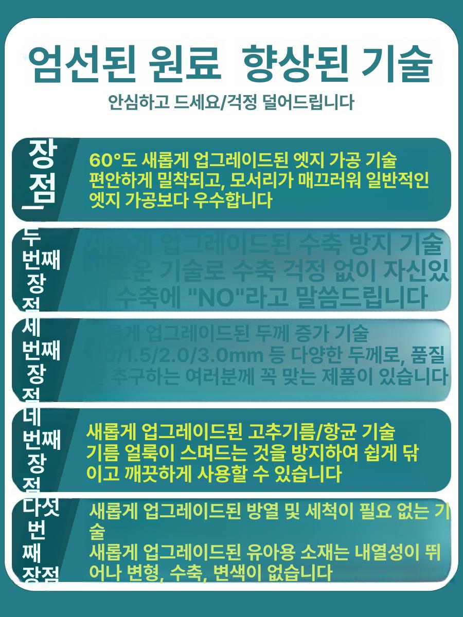 원형테이블 비닐필름커버 투명 0.8mm 50cm