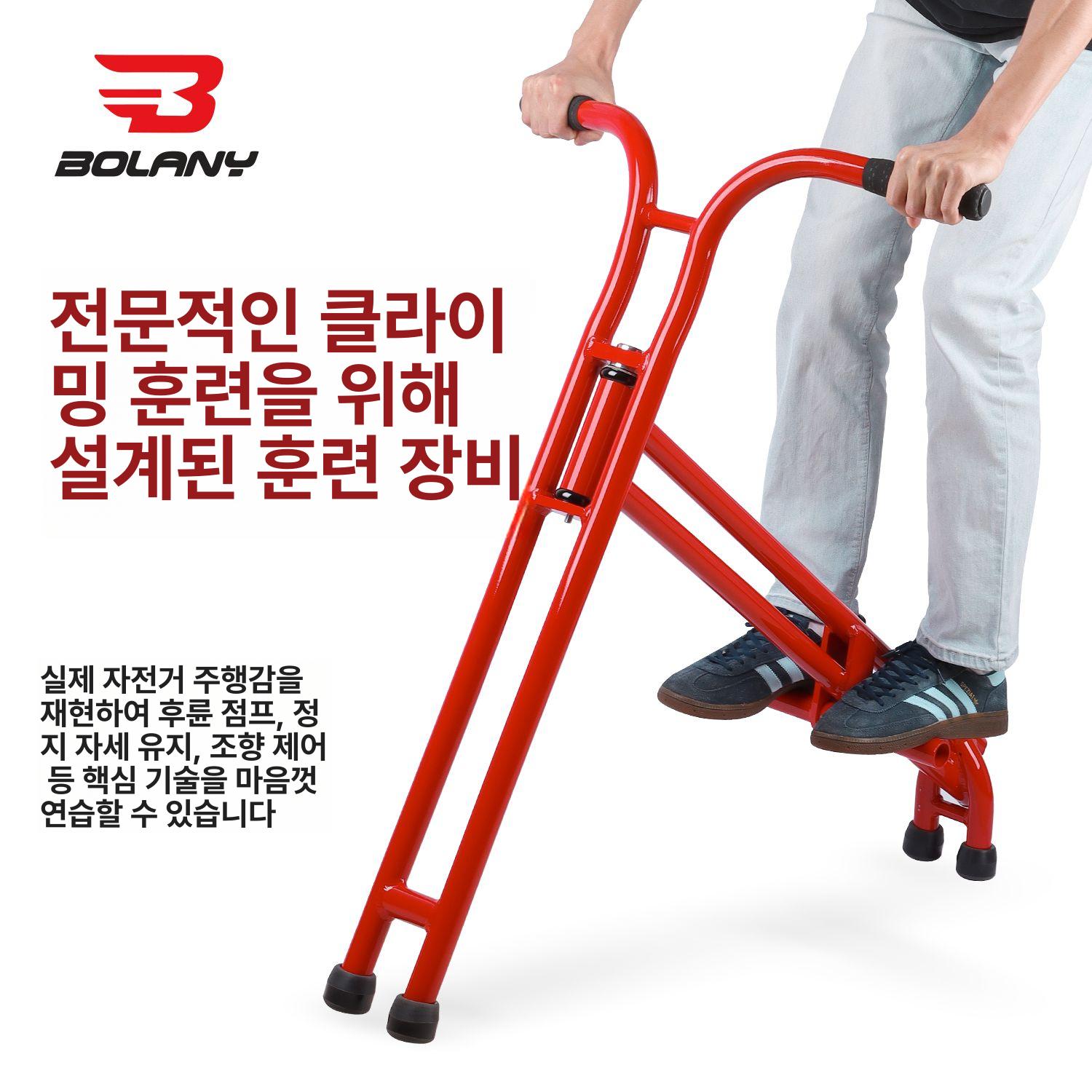 연습기 등반 훈련 실내 라이딩 평로라 연습 산악자전거 자전거 등반 트레이닝 기구 - 상세 이미지 2
