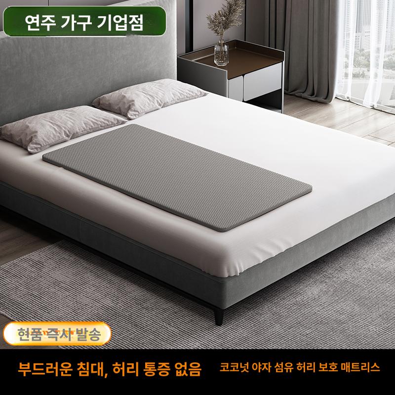 척추보호 매트리스 원목 딱딱한 침대용매트 하드 토퍼 - 상세 이미지 2