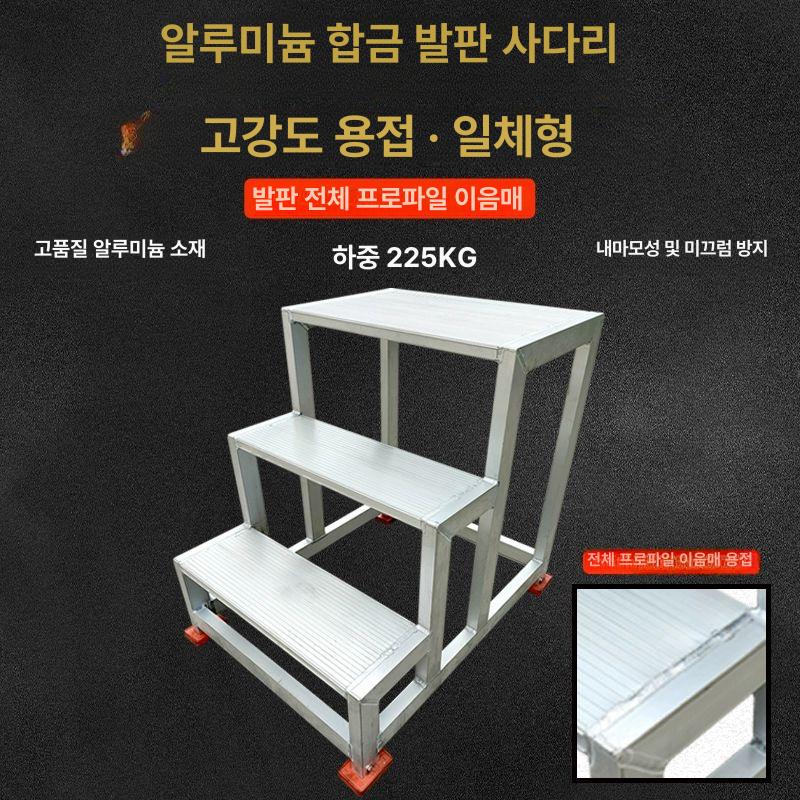 알루미늄 계단 사다리 다락방 창고 선반 작업용 의자 2단 - 상세 이미지 5