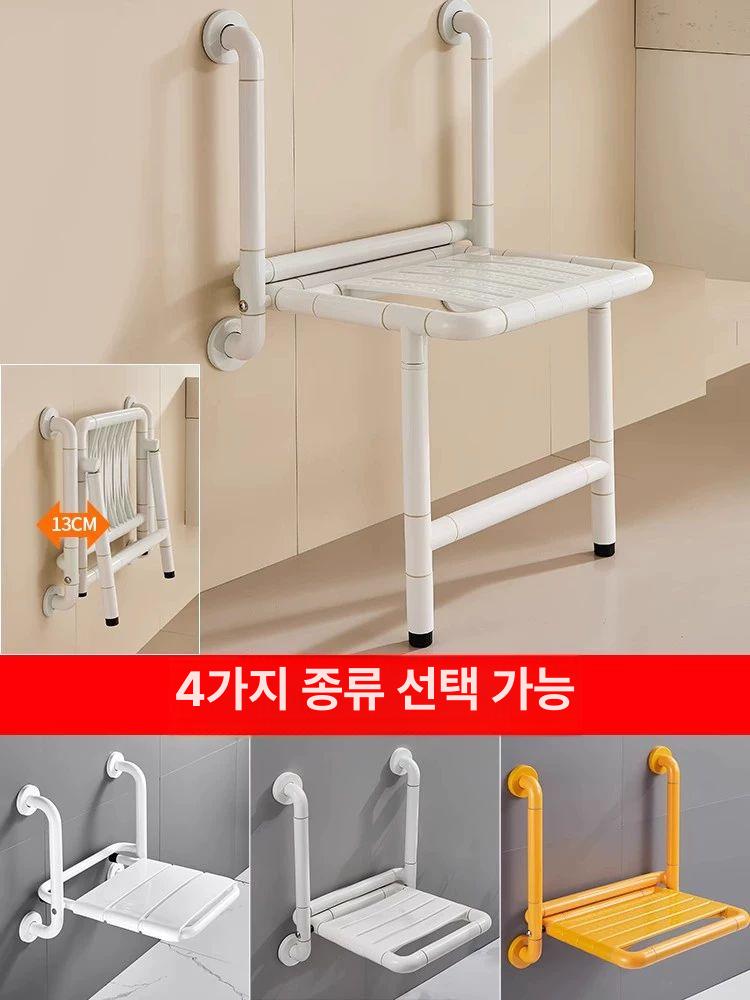 환자용 목욕의자 벽부형 가정용 접이식 체어 샤워의자 다리 포함 - 상세 이미지 3