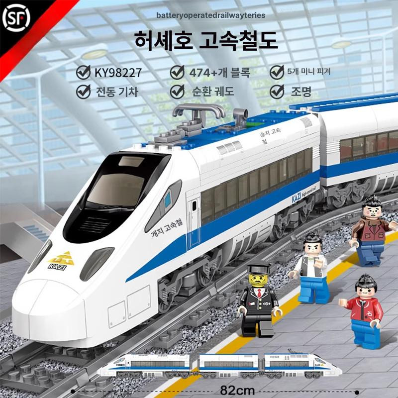 중국레고기차 중국레고호환블럭 수집 키덜트