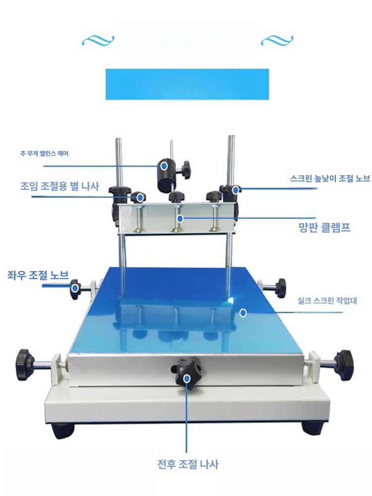 실크스크린 인쇄기 클램프 고정 진공 고정기 PCB 인쇄 두꺼운 소형 24 x 30cm - 상세 이미지 2