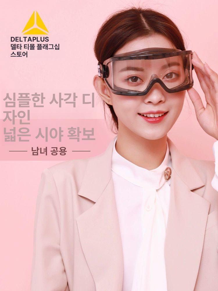 방풍 김서림방지 작업 눈보호 사이클 겨울 등산 - 상세 이미지 2