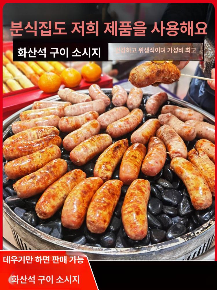 맥반석돌 구이용 자갈 강자갈 바베큐용 돌판 찜질 돌구이 - 상세 이미지 2