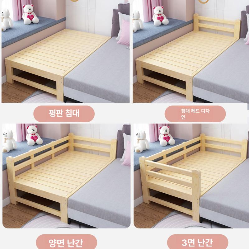 침대연장 확장 베드 원목 프레임 보조 침대공간 난간 길이 180x너비 20x높이 40 기타 프레임 구조 - 상세 이미지 5
