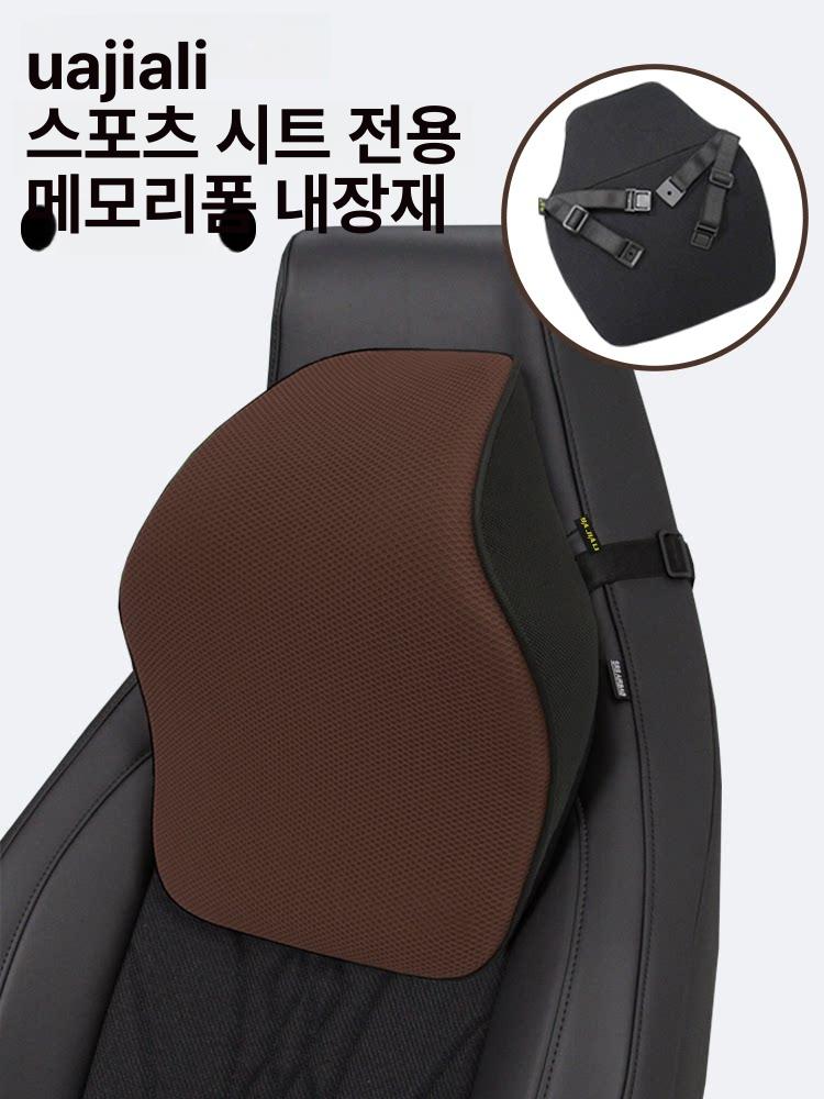 벤츠CLA쿠션 헤드레스트 스포츠 레이싱 일체형시트 목쿠션 - 상세 이미지 5
