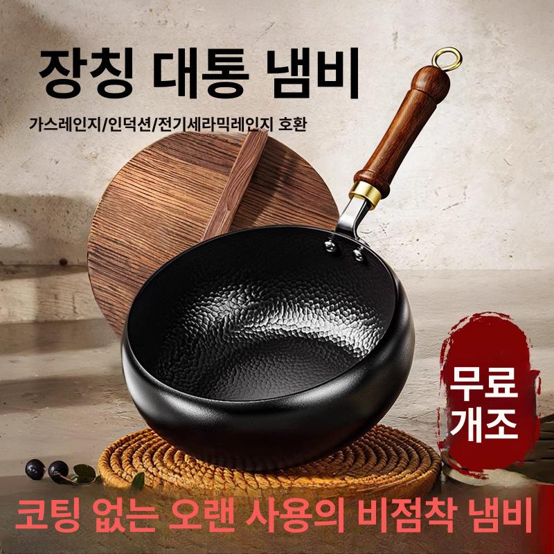 철제 겸용 대구장인 제작 코팅되지 않은 팬 조리용 대팟 30cm 매끄러운 표면 유리뚜껑 - 상세 이미지 3