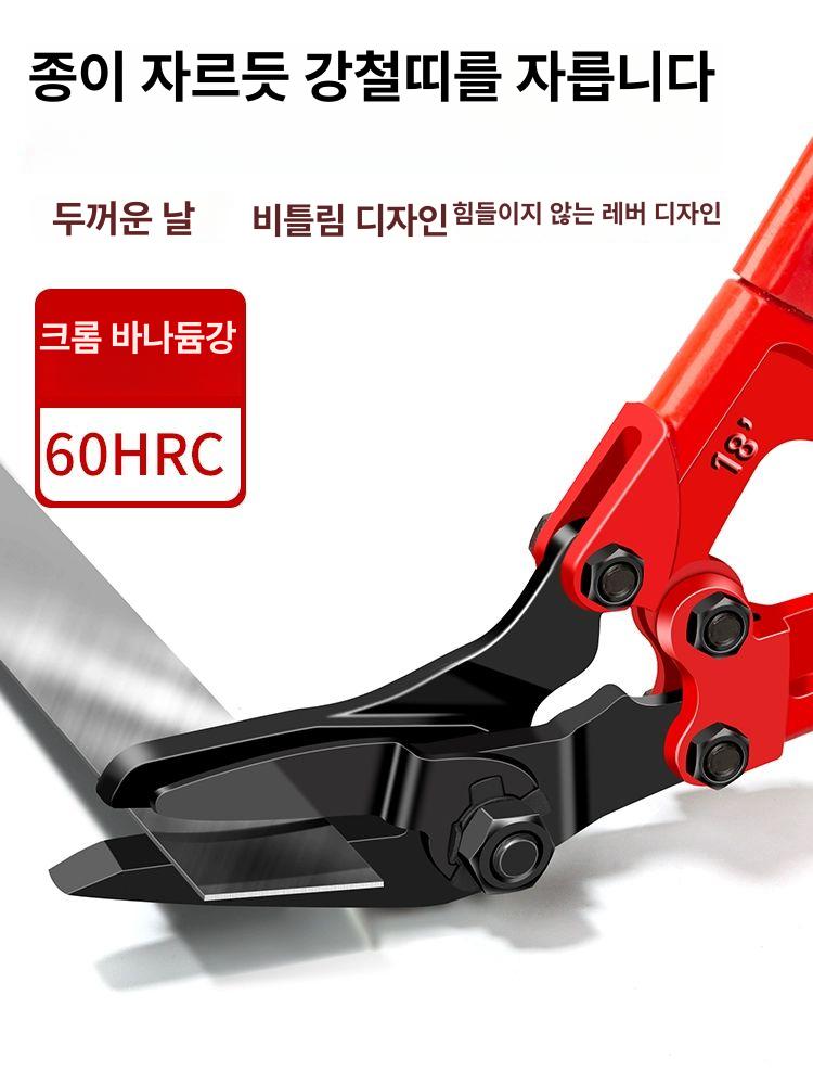 철판가위 절단기 다목적가위 함석가위 항공가위 전동 철밴딩가위 철판절단기 무선 스텐 함석 - 상세 이미지 2