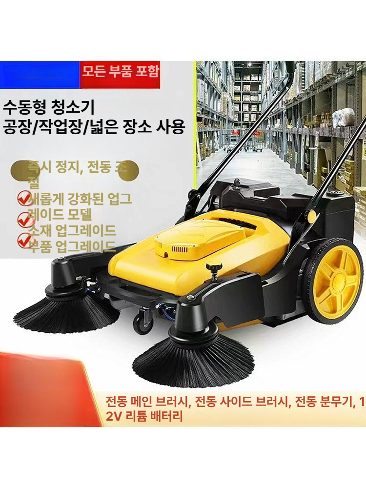 농장 바닥 청소차 공업용 양식장 보행식청소기 산업용 청소기 바닥청소차 야외 흡입 - 상세 이미지 2