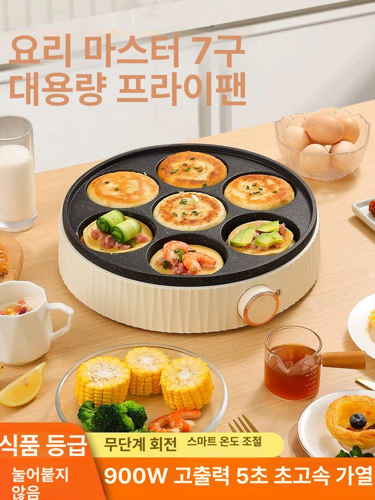 계란 메이커 에그 7구 업소용 후라이기 세라믹 - 상세 이미지 2