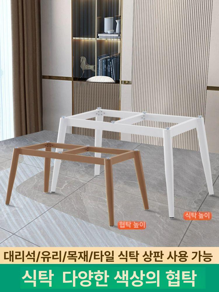 세라믹 식탁 아크릴 투명다리 블랙 투명 의자 가족식탁 - 상세 이미지 2