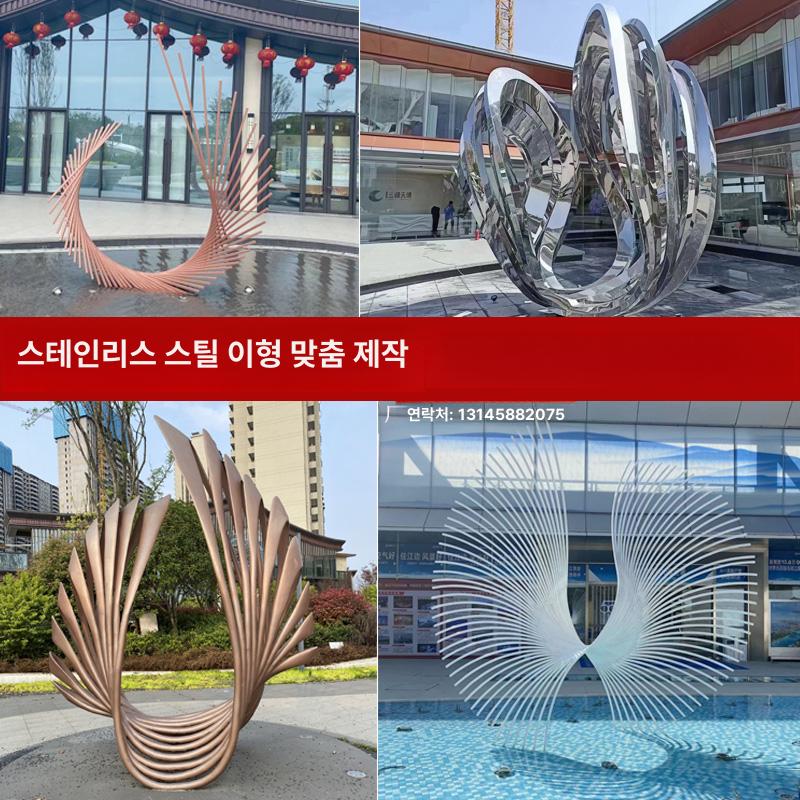 벽걸이 홀로그램 홈카페 소품 브리티시 스타일 레인보우 스타일 7 - 상세 이미지 4