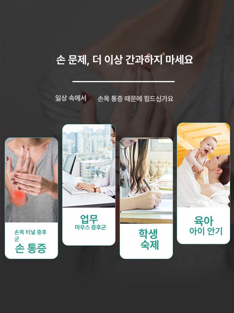 손목 아대 압박 헬스 보호대 지지대 보호용 스트랩 방수 투명 - 상세 이미지 3