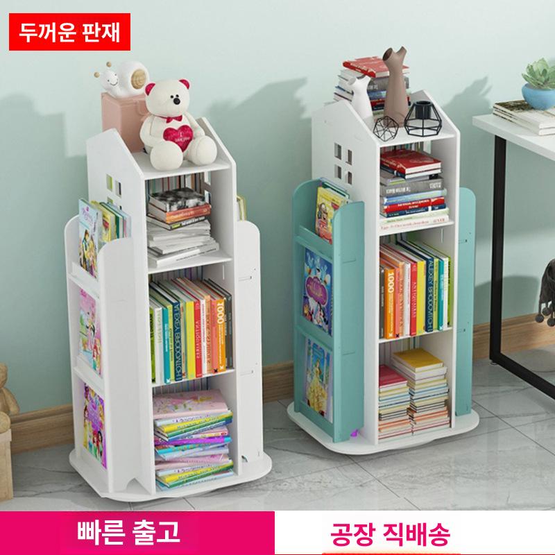 책꽂이 책진열대 회전책장 원형 수납 인테리어 하우스 책장 블루 9mm판넬두께 - 상세 이미지 2