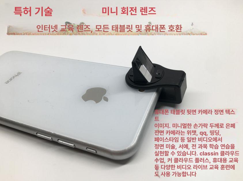 모바일 잠망경 휴대폰 교체 모듈 스마트폰 매크로 편광기 범용 클립 미니 반사 코너 렌즈 02 - 상세 이미지 4