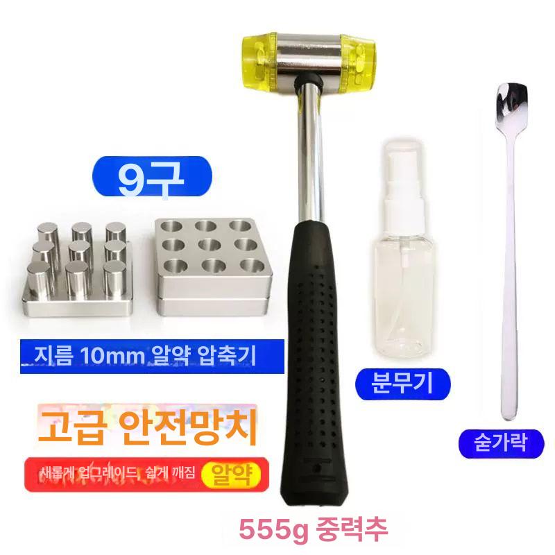 알약 정제기 펀칭기 건강원 한의원 프레스 제약 제조 조제실 압축 몰드 약 가루 - 상세 이미지 4