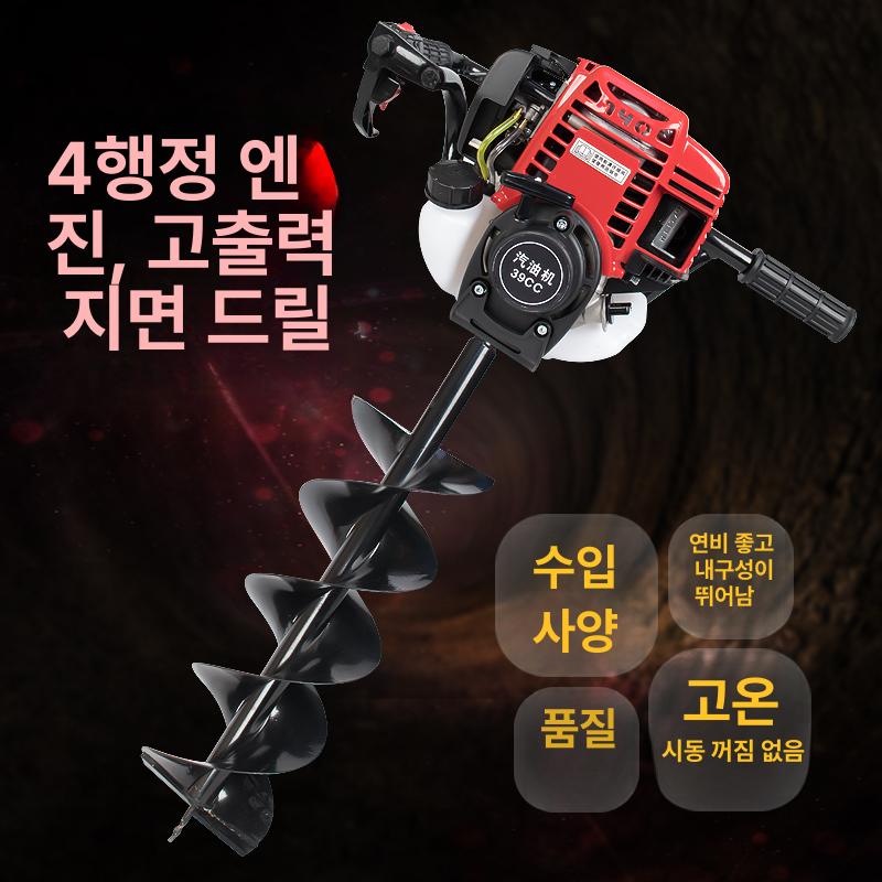 타공 드릴 액세서리 이중날 비트 전동 렌치용 비닐하우스 2행정 68cc+10cm 드릴비트 - 상세 이미지 4