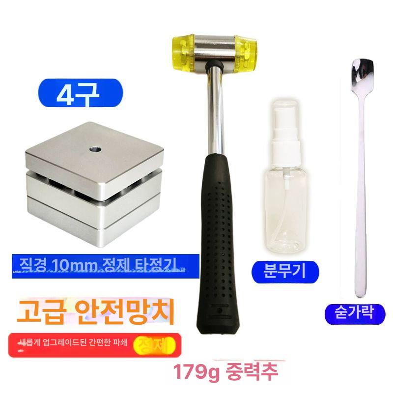 약재 정제기 금형 펀칭기 프레스 건강원 타블렛 제환기 몰드 알약 분말 - 상세 이미지 3