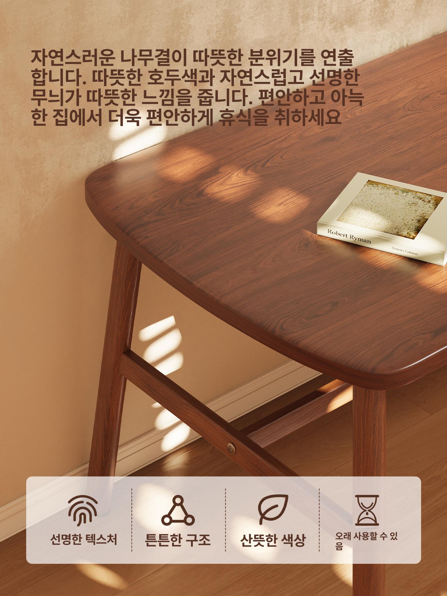서재 책상 컴퓨터책상 공부책상 스터디테이블 침실 홈오피스 - 상세 이미지 2