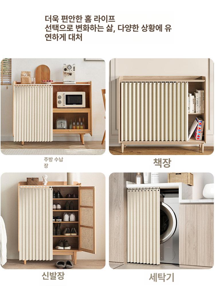 책장커튼 가림막 레일 무타공 붙이는 가림천 신발장 현관 팬트리 - 상세 이미지 3