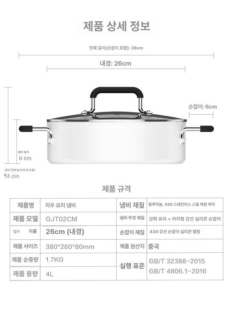 전기레인지 초슬림 쿠커 고출력 여행용 화력조절 쿠커형 맞춤형 - 상세 이미지 5