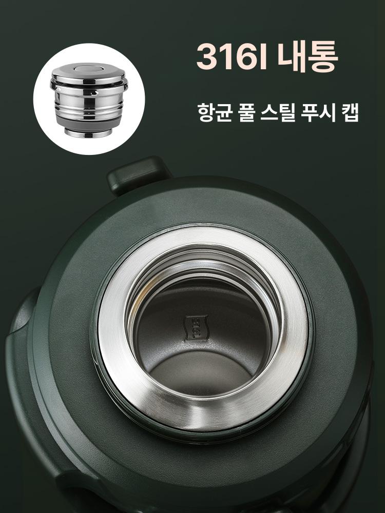 대용량 보온병 텀블러 야외 보온물통 온수통 핸들 캠핑 펀스포츠 블랙티볼 텀블러 스텐 손잡이 - 상세 이미지 3