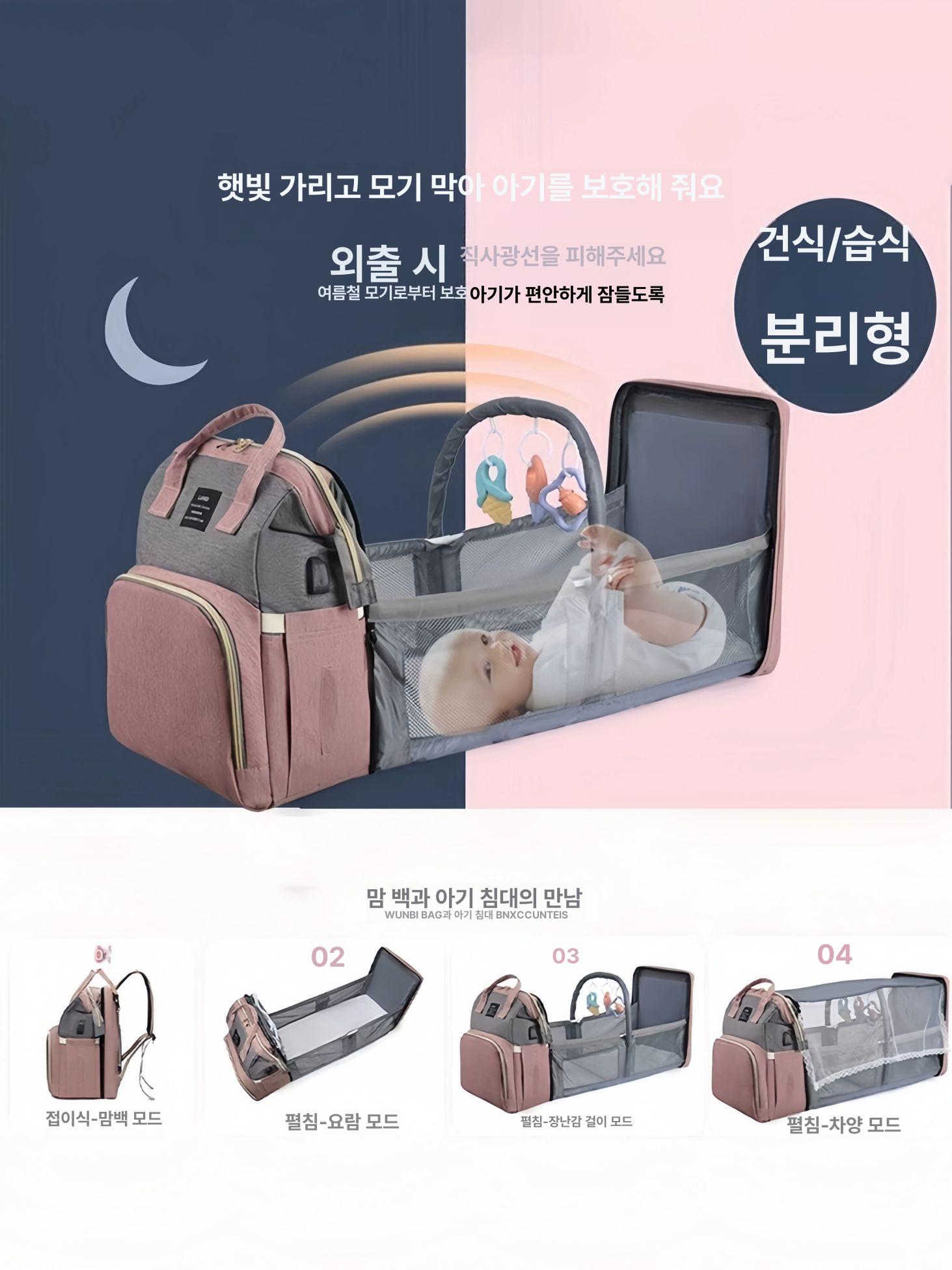 기저귀가방 백팩 아기 침대 겸용 외출 휴대용 출산 배낭 유모차 기저귀가방백팩 가방 방수 - 상세 이미지 3