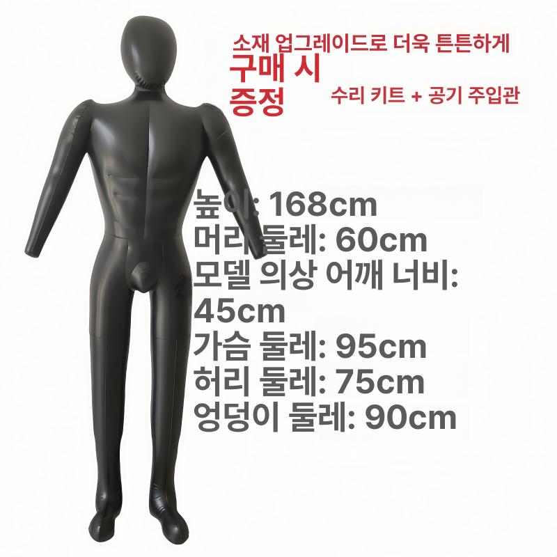 풍선 마네킹 진열 가벼운 초경량 매대 디스플레이 마네킨 실버 표준 여성 모델 1개 에어펌프없음 단독서기불가 - 상세 이미지 3