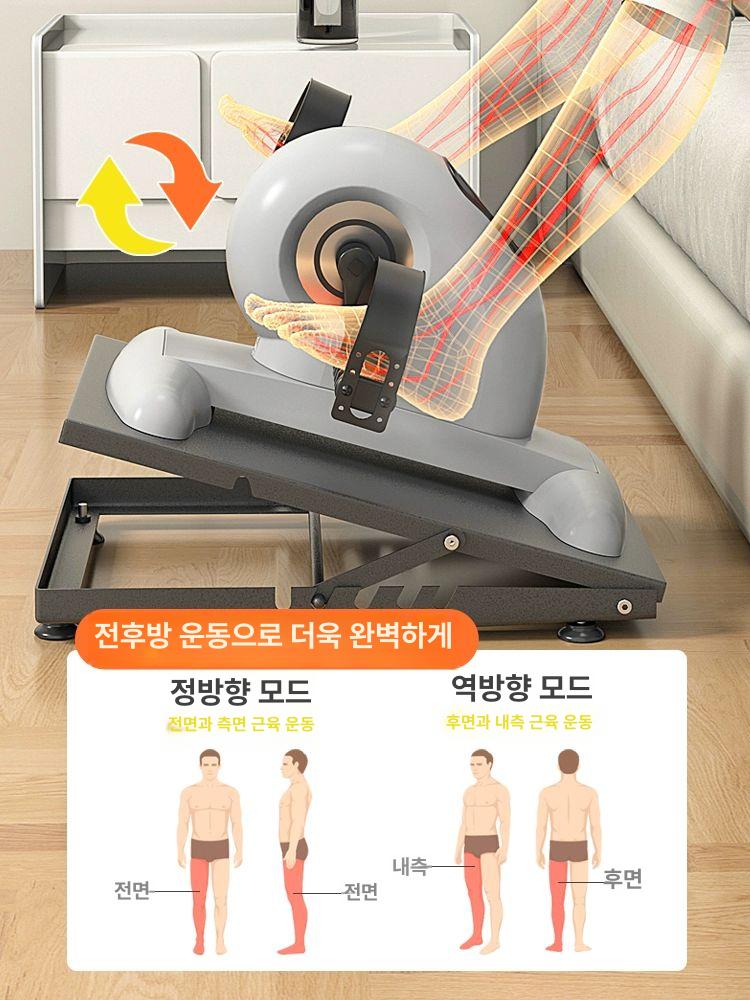 페달 운동기 하체단련 저항 접이식 실내 좌식 운동기구 2024 모델 속도 1단계저항모델 조절 가능 - 상품 이미지